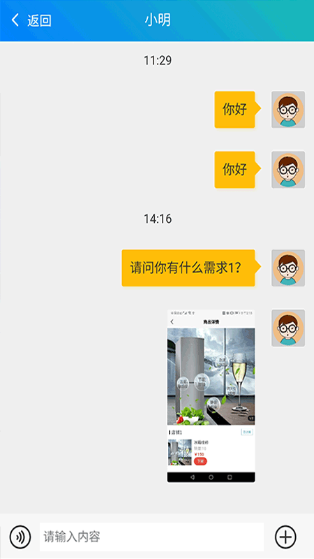 万泊停车商家端app手机版图1