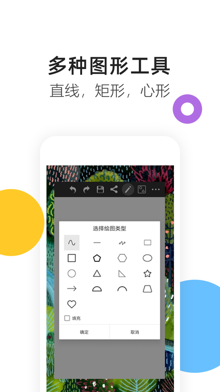 熊猫绘画去水印app图2
