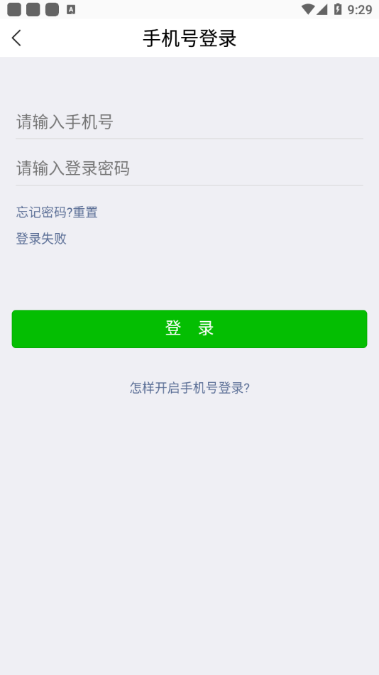 微商相册输入法app图3