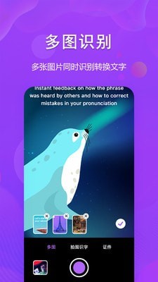 图文转换助手app官网版图3