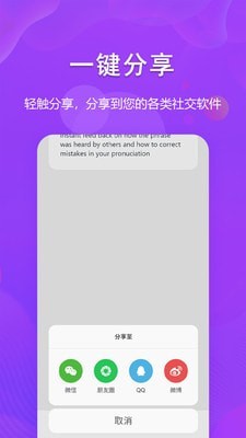 图文转换助手app图片1