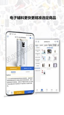 银久洲商城app官方版图3