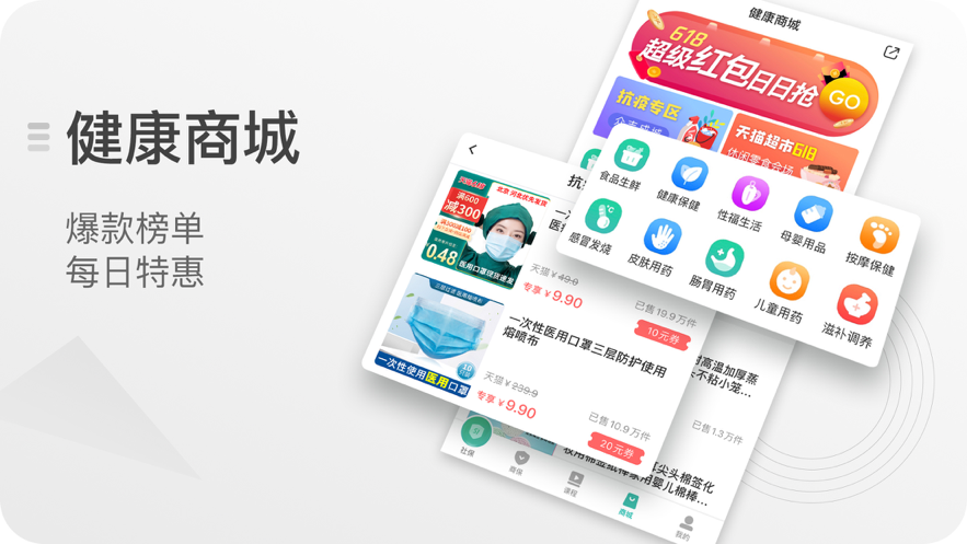 查悦社保2021版APP下载官网最新版图2