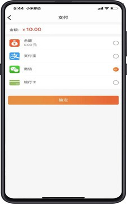 夙美家居速购app官方版图3