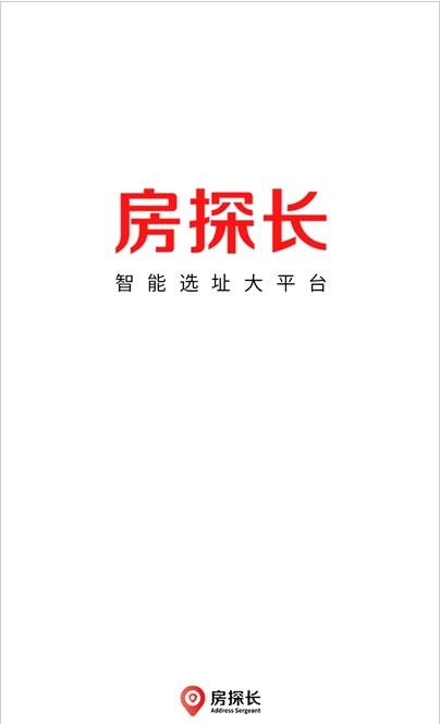 房探长app官方版图2