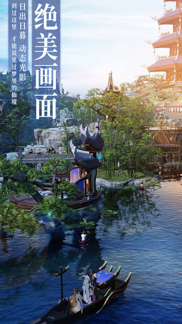 斗法乾坤手游图片1