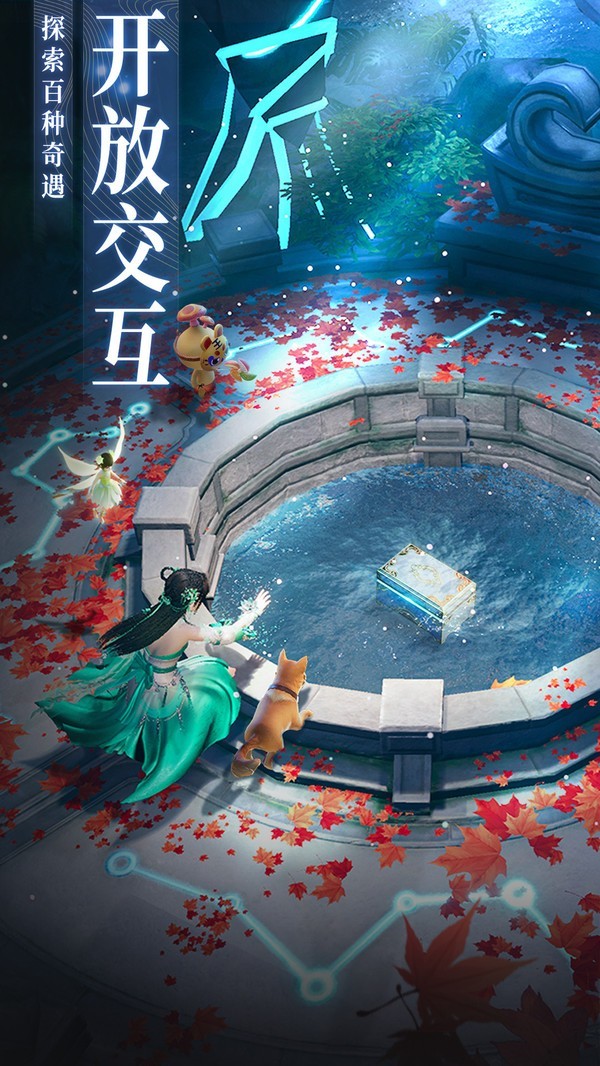 斗法乾坤手游官方版图2