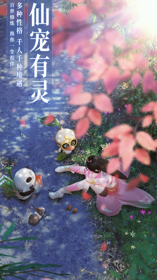 斗法乾坤手游官方版图3