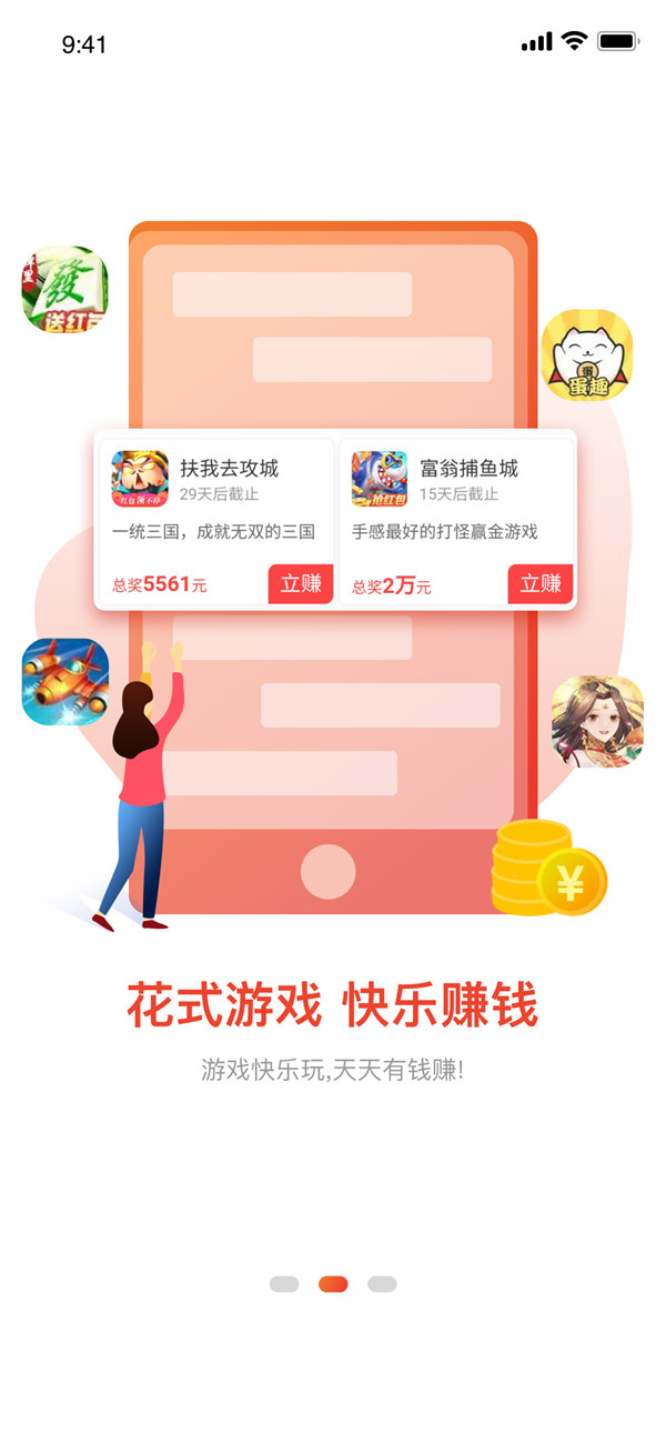 摸鱼星球app图片1