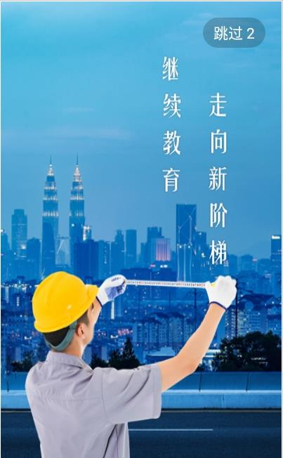 会员服务系统图2