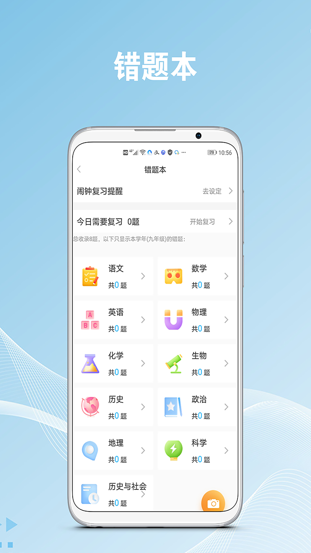 作业易百图2