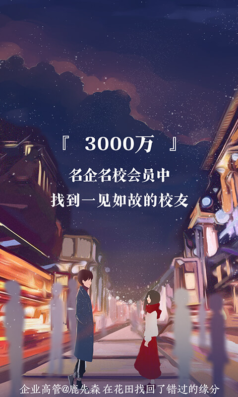 网易花田2021版图3