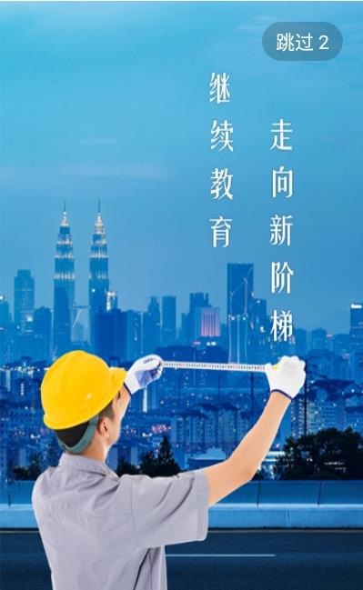 会员服务系统图1