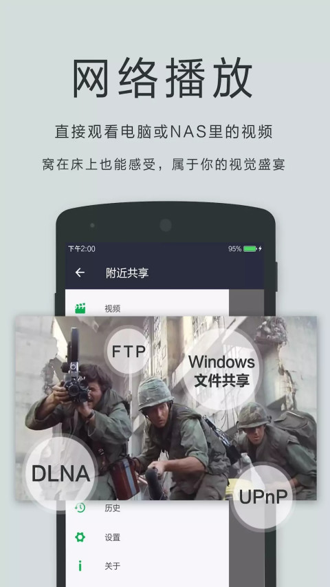 播放器OPlayer app官网最新版图2