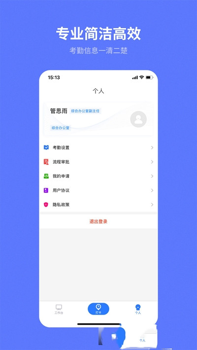 i天工app手机版图1