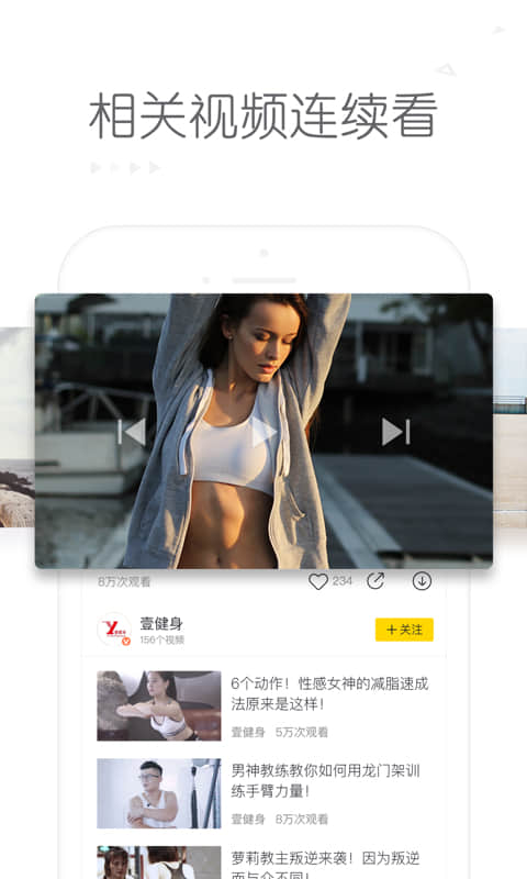 秒拍app官网最新版图1