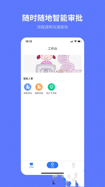 i天工app手机版图2