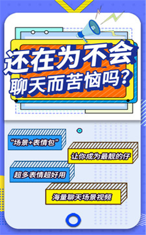 2021最火表情包图1