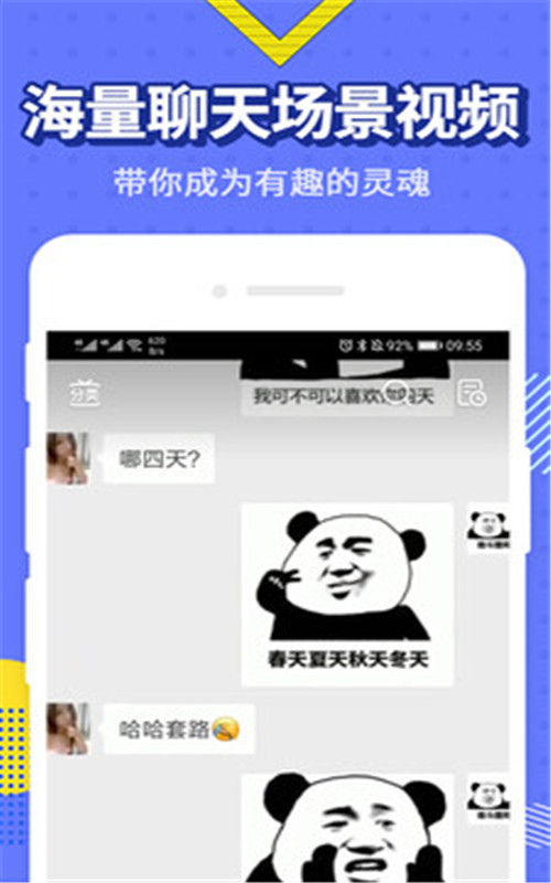 2021最火表情包图2