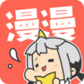 漫漫漫画app