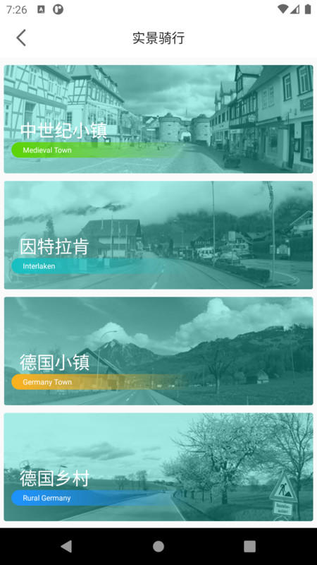 浪加app图1