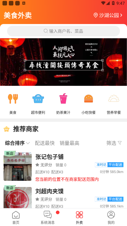 潼关微小圈软件app最新版图3