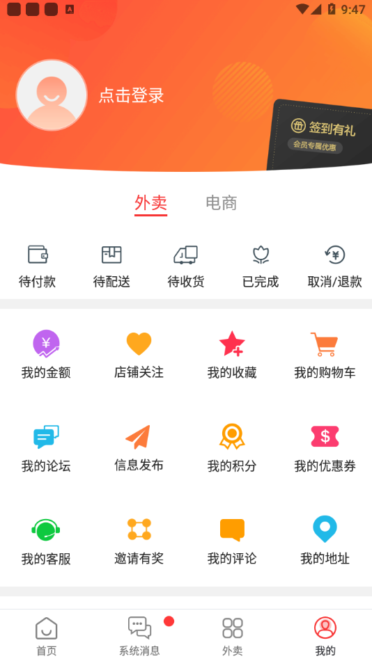 潼关微小圈软件app最新版图2