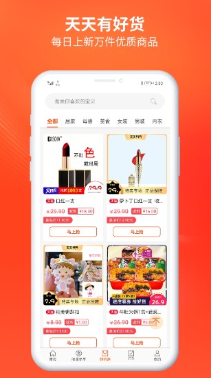 淘大熊app邀请码最新版图2