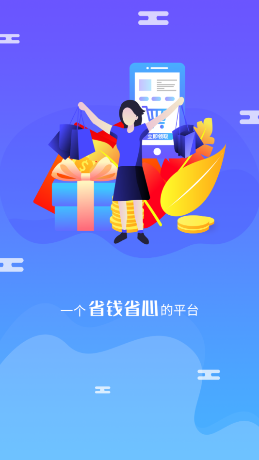 淘大熊app邀请码最新版图3