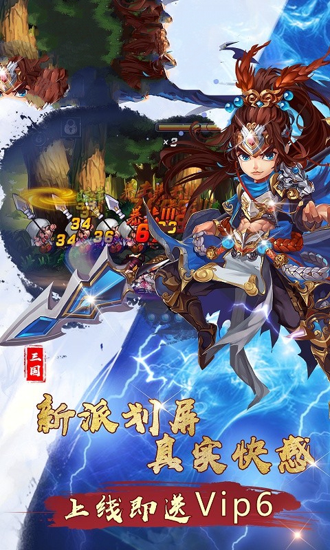 疾风无双手游官网版图片2