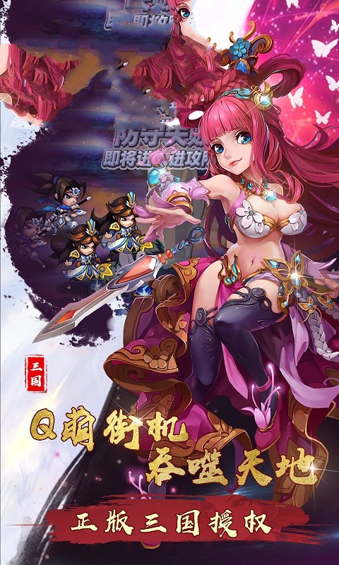 疾风无双手游官网安卓版图1