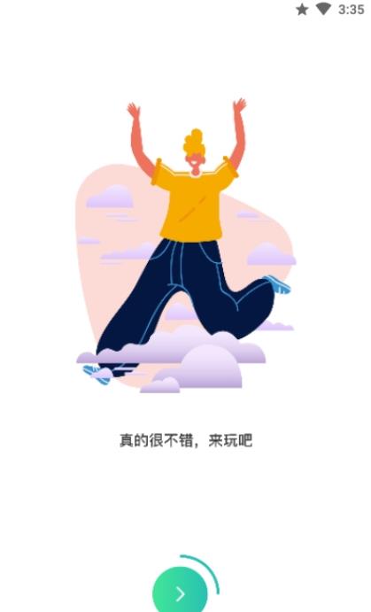 奥利给陪玩app手机版图2