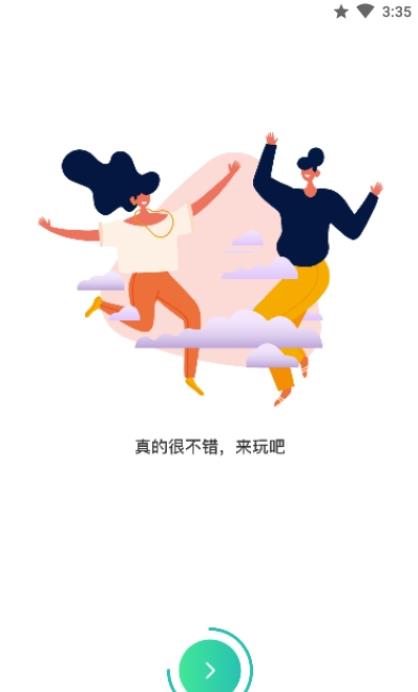 奥利给陪玩app手机版图3