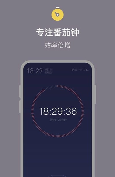 桌面时钟滚动翻页app图片1