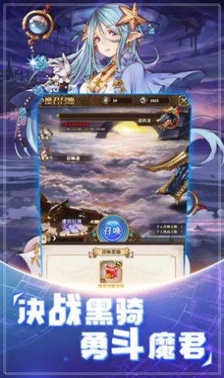 高能星灵团手游官网版图2