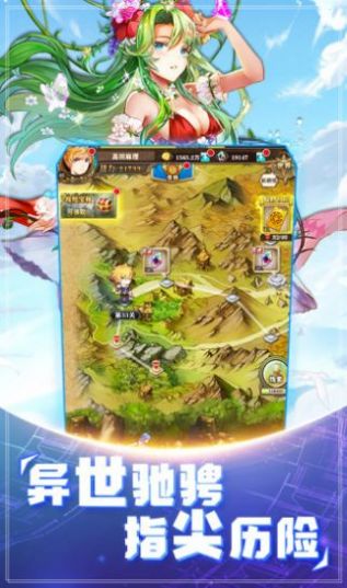 高能星灵团手游图片2