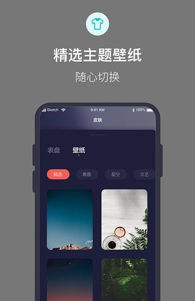 桌面时钟滚动翻页app官方版图1