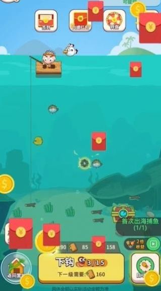 我是个岛主游戏红包福利版图3