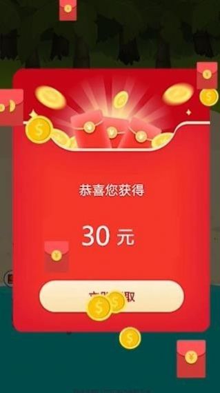 我是个岛主游戏红包福利版图1