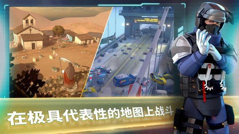 精英小队的指挥官安卓版图1