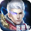 猎魔遗迹手游官方版