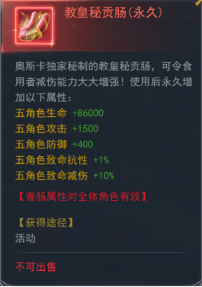 斗罗大陆h5春暖花开活动图片30