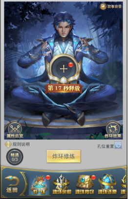斗罗大陆h5春暖花开活动图片2