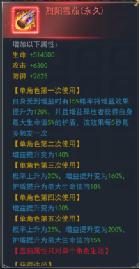斗罗大陆h5春暖花开活动图片8