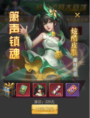 斗罗大陆h5春暖花开活动图片26