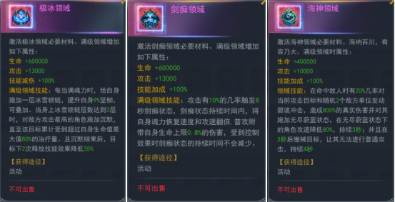 斗罗大陆h5春暖花开活动图片11