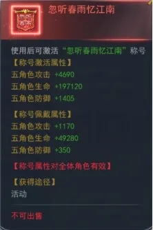斗罗大陆h5春暖花开活动图片22