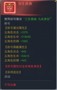 斗罗大陆h5春暖花开活动图片4