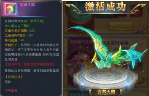 斗罗大陆h5春暖花开活动图片20