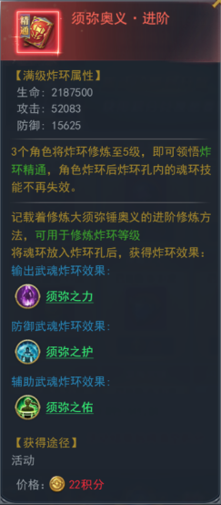 斗罗大陆h5春暖花开活动图片16